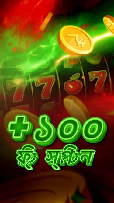 Tiger Win Screenshot